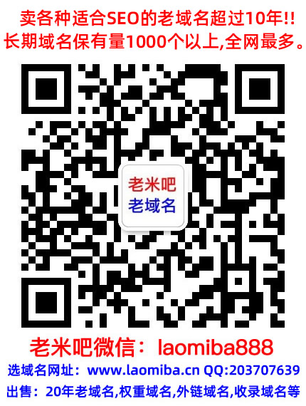 Godaddy老域名姹姺姼出售,已備案域名,外鏈反鏈老域名購買,老域名交易百度權重搜狗收錄域名